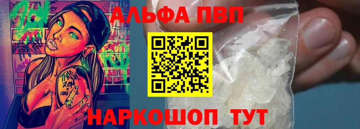 APVP СК Югорск