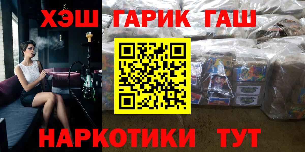 ГАШИШ Ice-O-Lator Югорск