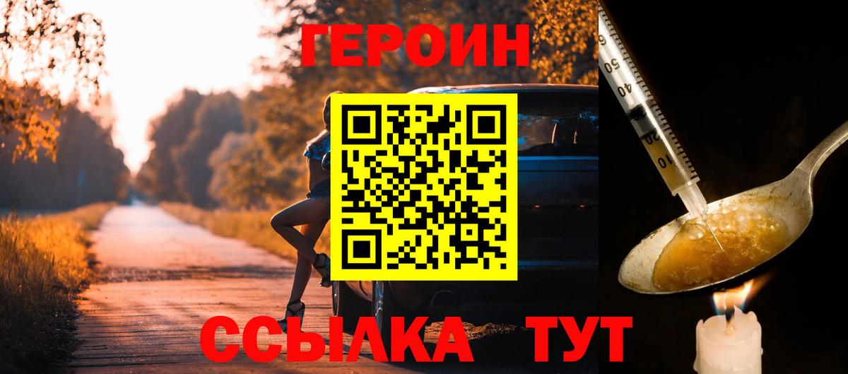 Гашиш Югорск