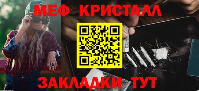 гашик Мариинск