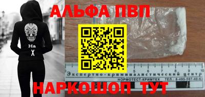 метадон Малгобек