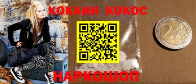 метадон Малгобек