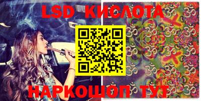 синтетический гашиш Моздок