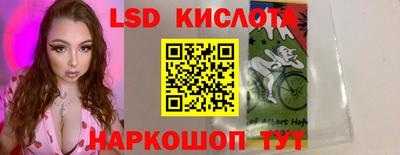 гашик Мариинск