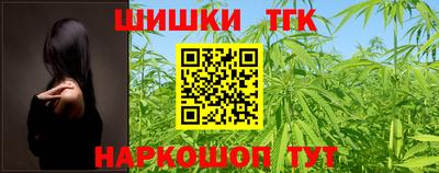 гашик Мариинск