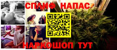гашик Мариинск