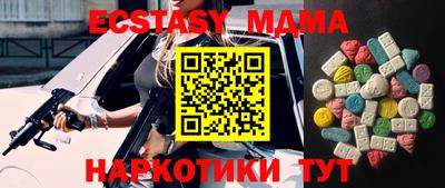 гашик Мариинск