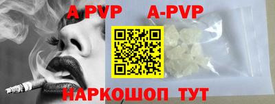 кокаин премиум Можайск