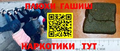 метадон Малгобек