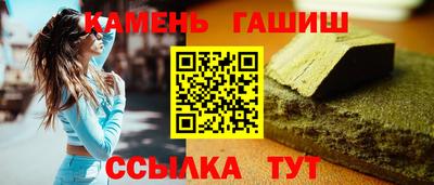 гашик Мариинск