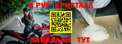 гашик Мариинск