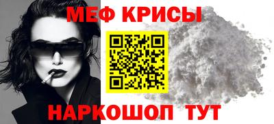гашик Мариинск