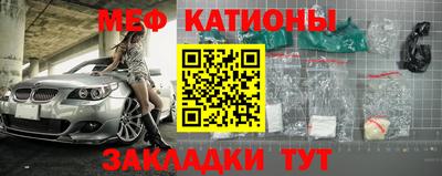метадон Малгобек