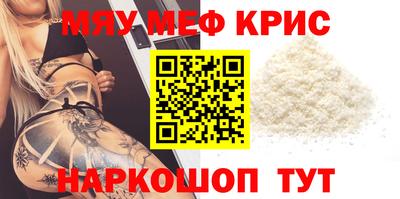 гашик Мариинск