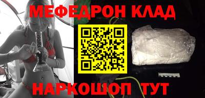 гашик Мариинск