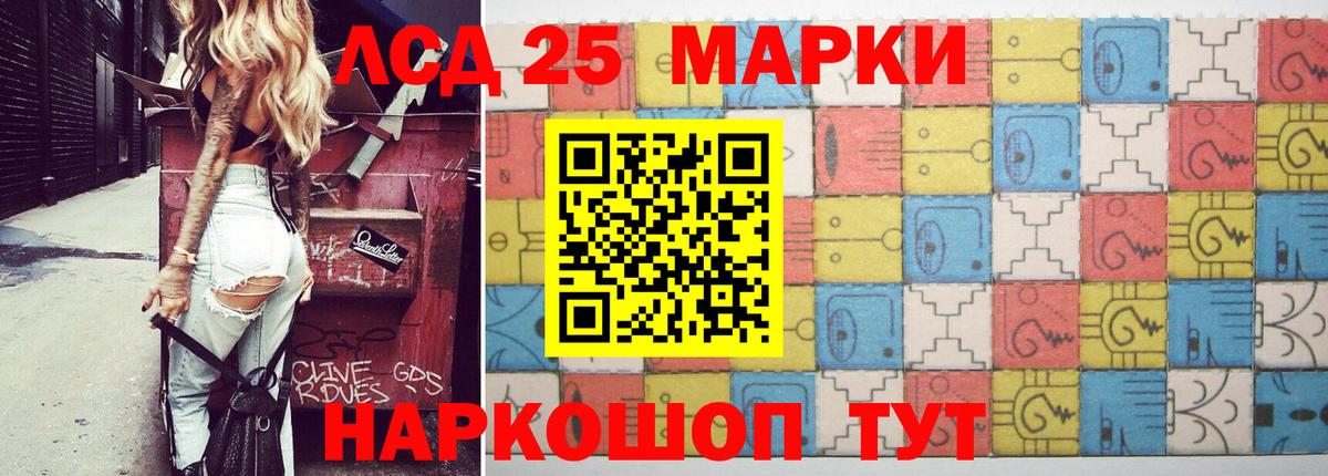 Лсд 25 экстази ecstasy Югорск