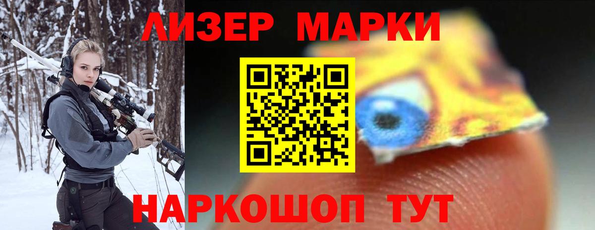 ЛСД экстази кислота  Вход с VPN  Югорск  ЛСД экстази  LSD-25 экстази ecstasy 