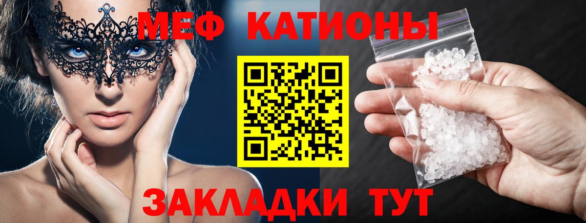 Югорск  МЕФ кристаллы  Меф  blacksprut ТОР  Вход с VPN 