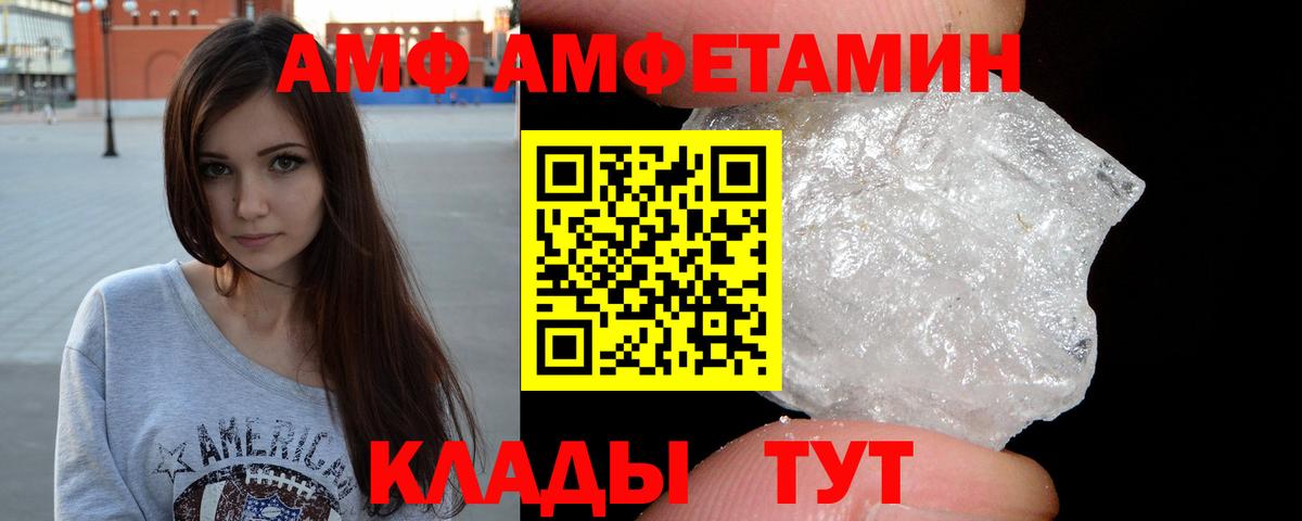 Первитин Methamphetamine Югорск