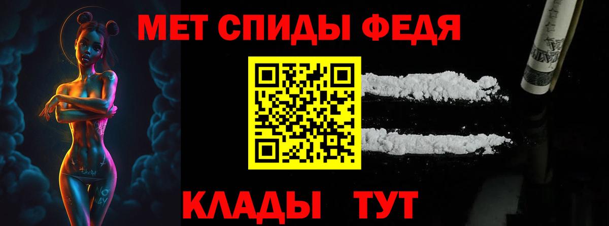 МЕТАМФЕТАМИН винт  Вход с VPN  МЕТАМФЕТАМИН  МЕТАМФЕТАМИН винт  Югорск 