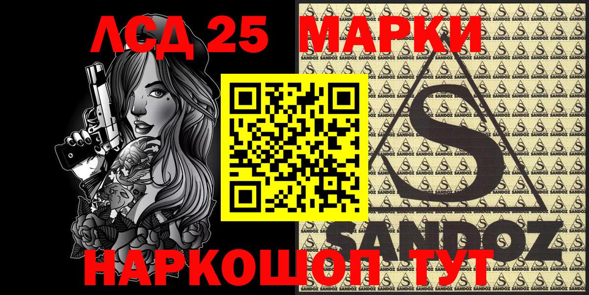 что такое   Вход с VPN  Марки N-bome  Югорск  Марки 25I-NBOMe 1,8мг 