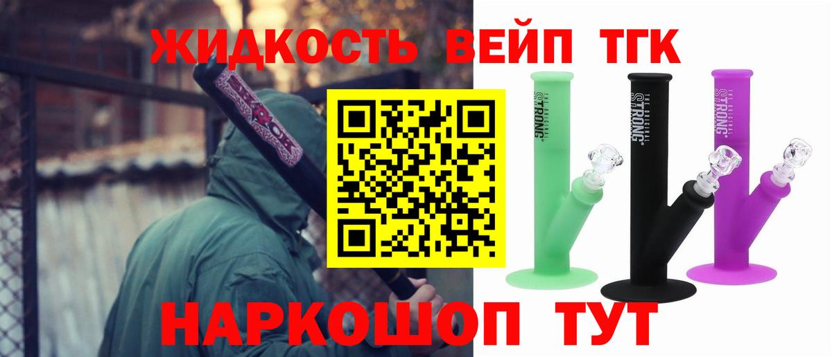 Югорск  Дистиллят ТГК гашишное масло  Вход с VPN 