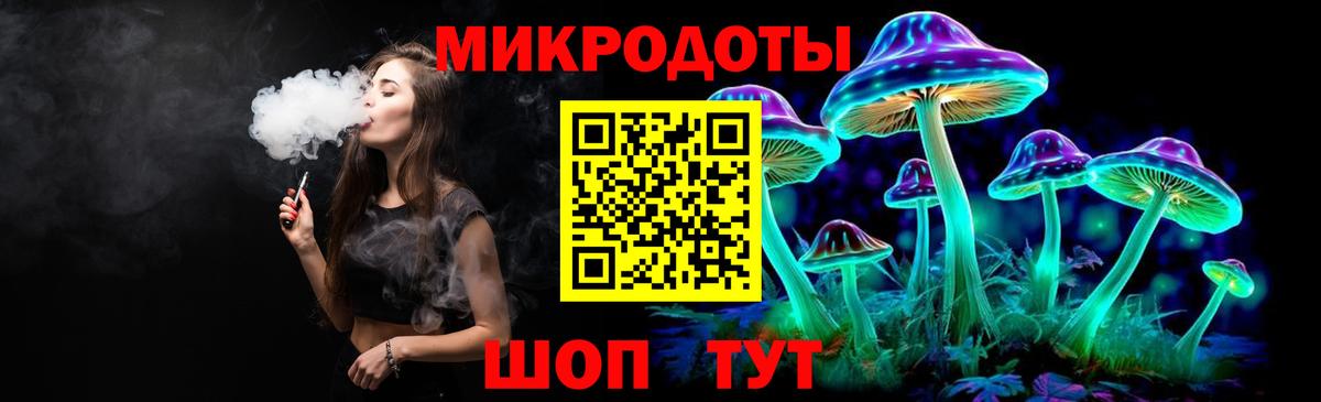 Галлюциногенные грибы GOLDEN TEACHER Югорск