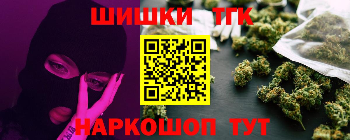 Канабис AK-47  Вход с VPN  Югорск  Бошки марихуана LSD WEED 
